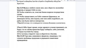 Мощи святых - что это и зачем нужны мощи святых в Церкви