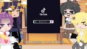 ~♣️ РЕАКЦИЯ ~13 КАРТ~ НА ЗОНТИКА☔ 1/??️  by: SaNyA ✨♣️~