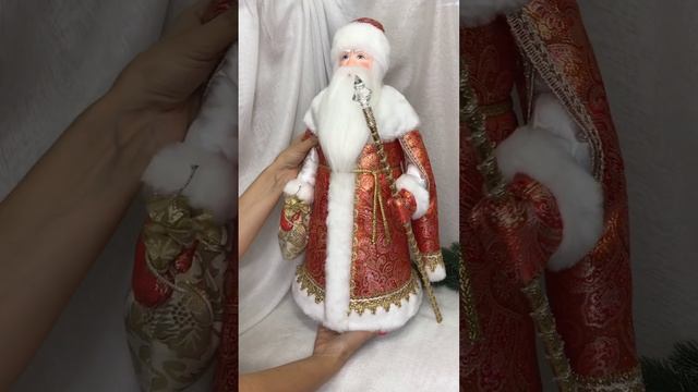 Арт. У24  Новогодняя кукла под ёлку 52 см «Дед Мороз» красный с золотом