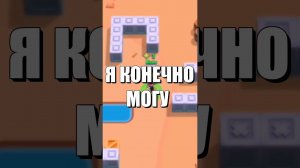 НОВАЯ ИГРА ОТ СУПЕРСЕЛЛ - ROGUE BRANCH! #shorts