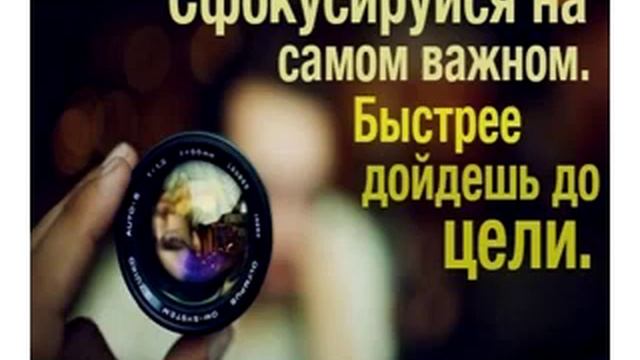 5 главных действий на пути к своей Мечте!  -  Людмила Шевченко