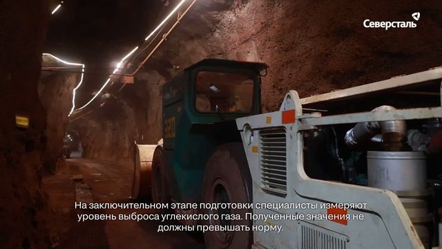 Парк подземной техники Яковлевского ГОКа пополнили погрузочно-доставочные машины малых габаритов
