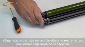 Восстановление цветных имидж юнитов IU 214 для Konica Minolta bizhub C227 C287