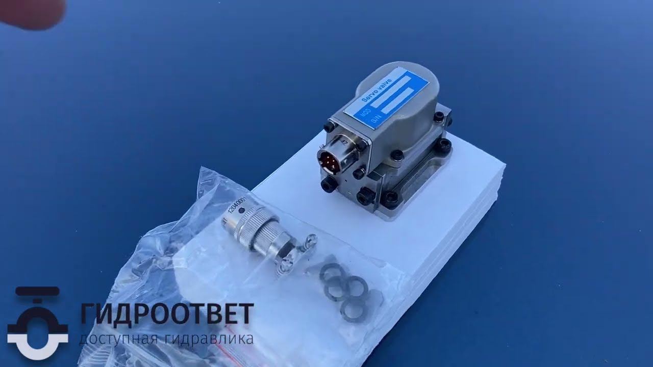 SFL212A - Сервоклапан Ду2 двухкаскадный типа сопло-заслонка ISO 10372-01 (аналог MOOG 30 Серия)