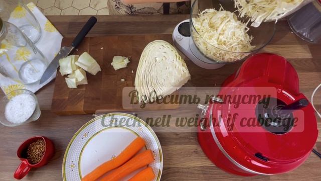 Квашеная капуста. Мамин рецепт. Вкуснее, чем в Goodwine. Fermented cabbage. Recipe of my mom. смотреть онлайн