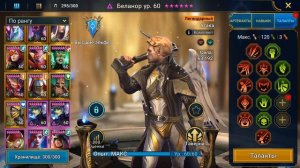 Универсальный анкил. С 1 ключа. Беланор. Обзор.