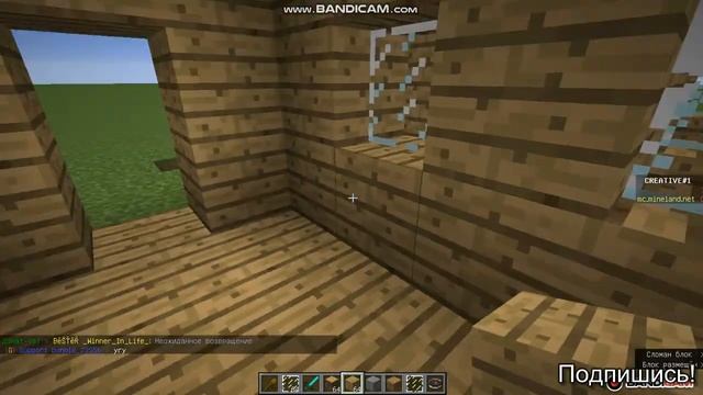 Mineland Creative+ - 1-ая часть по развитие деревни. Minecraft - сетевые игры смотреть онлайн