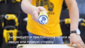 ⚙ Гироскопический шуруповерт DeWALT DCF680G2 будущее, которое не наступило