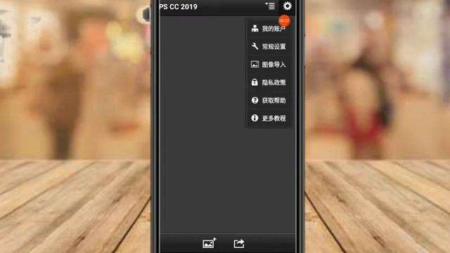 Photoshop me language kaise change kare || how to ps touch me change language || mobile Photoshop t смотреть онлайн