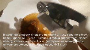 Свекла сырая маринованная веган сыроедческий рецепт