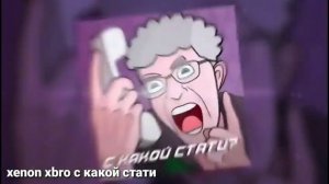 ПОПУЛЯРНЫЕ МЕМЫ 2021 + (настольгия)