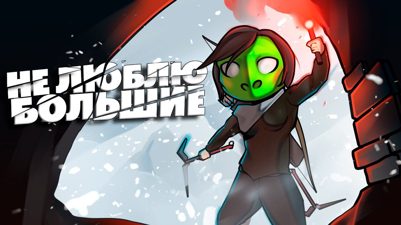 Большая проблема - Tomb Raider 2013 смотреть онлайн