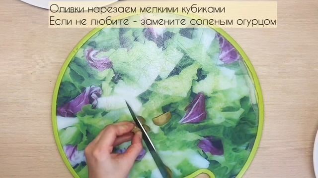 Салат с семгой смотреть онлайн