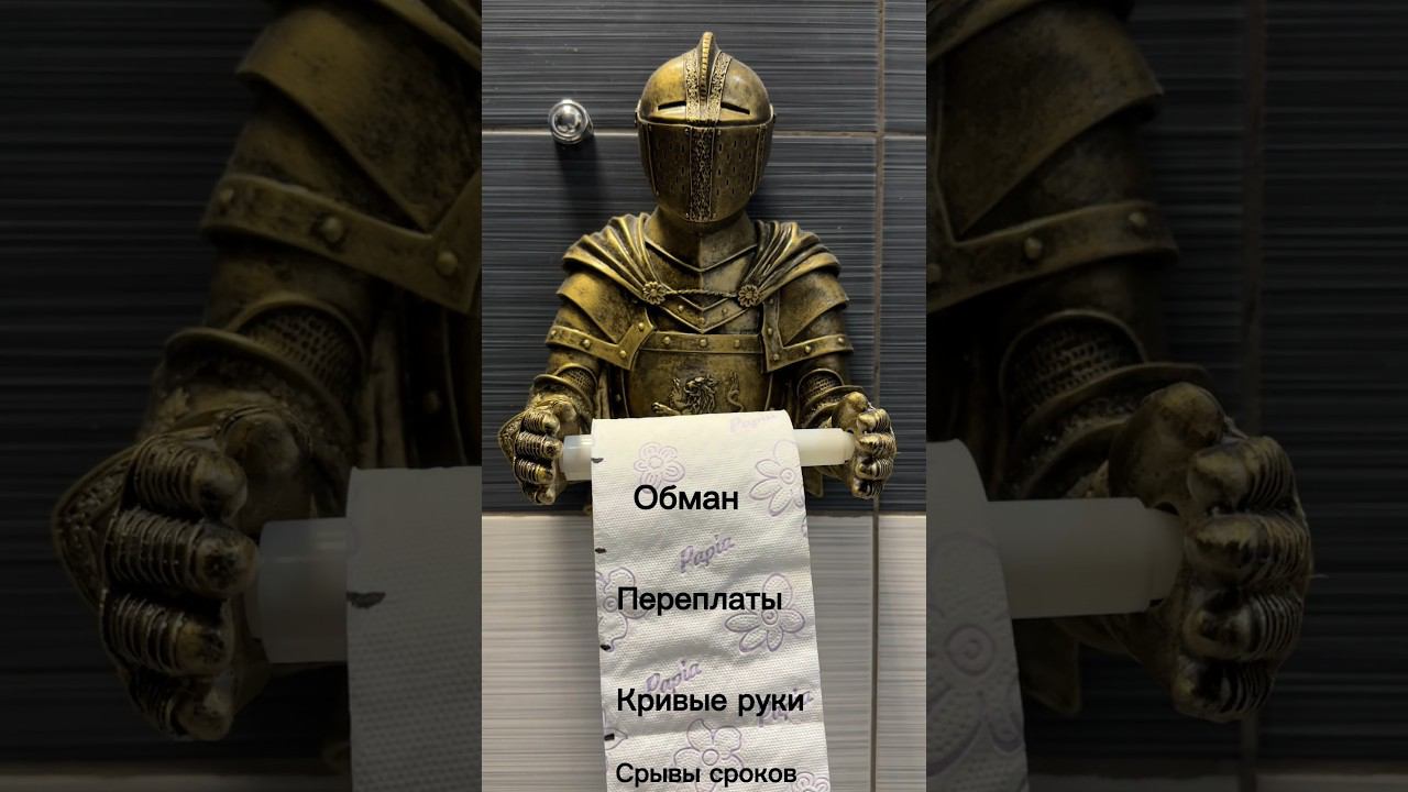 С нами #кайф Компания #вратарь #hormann #ворота #гараж #дом #alutech #алютех #херманн #kingsgates смотреть онлайн