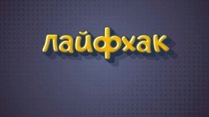 Таблица умножения. Таблица Пифагора и блокнотик Шелдон.