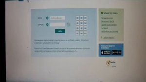 Cтар 24 как зарегистрироваться  и  где брать логин