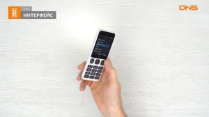 Распаковка телефона Nokia 125 / Unboxing Nokia 125