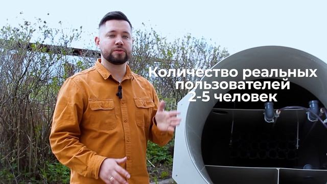 Шедевр на рынке септиков! Обзор на станцию «Экодея» смотреть онлайн