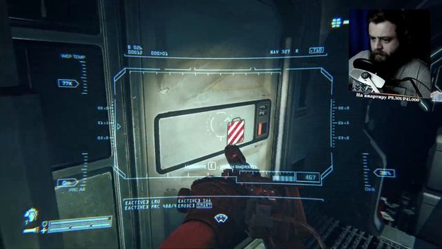 Прохождение Aliens: Colonial Marines — МОД OVERHAUL | #1 смотреть онлайн