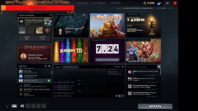 ? СТРИМ ПО DOTA 2 // ИГРАЮ С ВАМИ ///PUDGE, FACELESS VOID, INVOKER, ALCHEMIST И ДРУГИЕ. смотреть онлайн