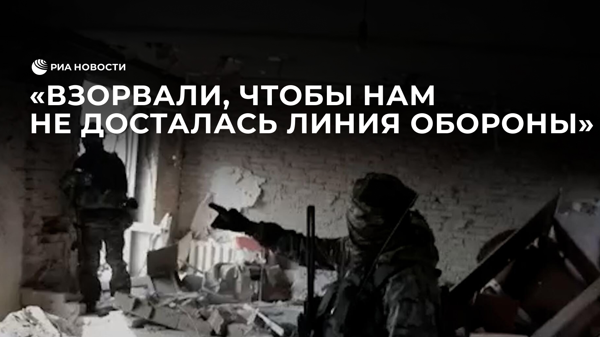 Военные о бывшей швейной фабрике в Артемовске