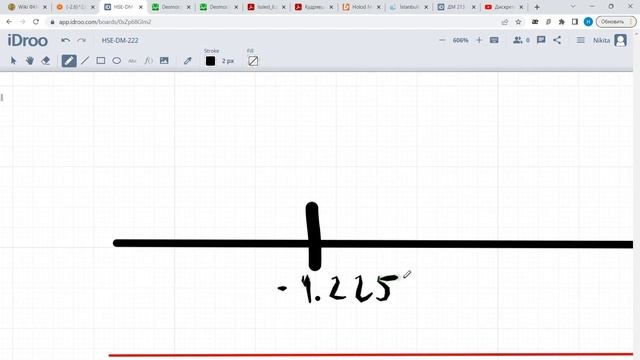 Разбор задачи, 24.01.2023 смотреть онлайн