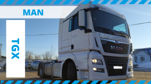 Обзор MAN TGX 18.500 4X2 BLS