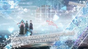 Опенинг лунное путешествие приведет к новому миру на русском (субтитры)