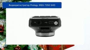 Видеорегистратор Prology iREG-7350 SHD обзор