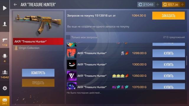 СКРАФТИЛ 10 АРКАН В СТАТРЕКЕ!!! САМЫЙ БОЛЬШОЙ КРАФТ В STANDOFF 2 / СТАНДОФФ 2 смотреть онлайн