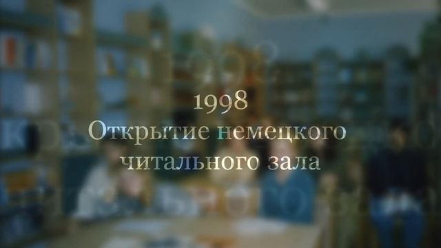 Витебская областная библиотека: вехи истории (1929–2019)
