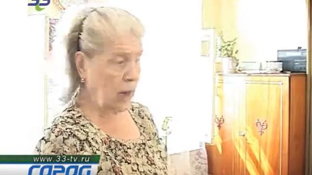 Печь упала160710 смотреть онлайн