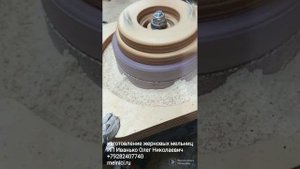 Мельница ручная жерновая для амаранта