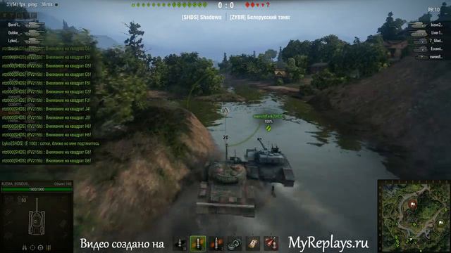 WOT: Жемчужная река - смотреть онлайн