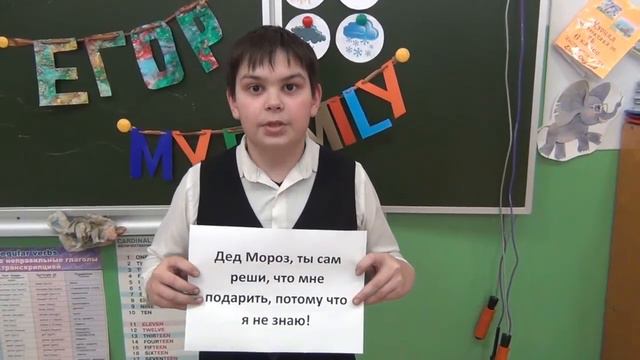 Наше письмо Деду Морозу