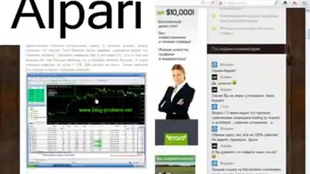 Смотреть всем! Скальпинг Внутри Дня. Стратегия Форекс - Купить Форекс Стратегию смотреть онлайн