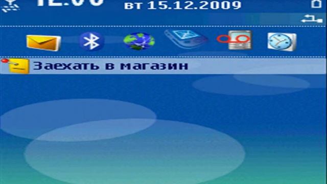 Экран ожидания