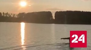 Житель Томской области снял на виде гибель друга на озере - Россия 24 