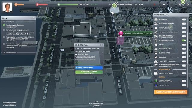 Big Ambitions #3 Зарабатываем первые деньги $$$