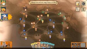 Корни: стратегия/тактика за Маркизу де Коте 1 (Root: strategy/tactics for Marquise de Cat 1)