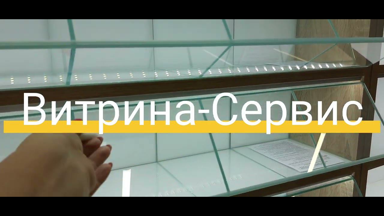 Витрины для сухофруктов и орехов