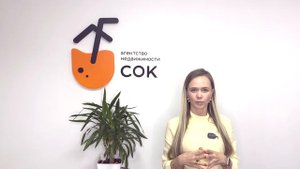 Как передавать деньги во время покупки квартиры?