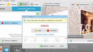 Программа для озвучки видео