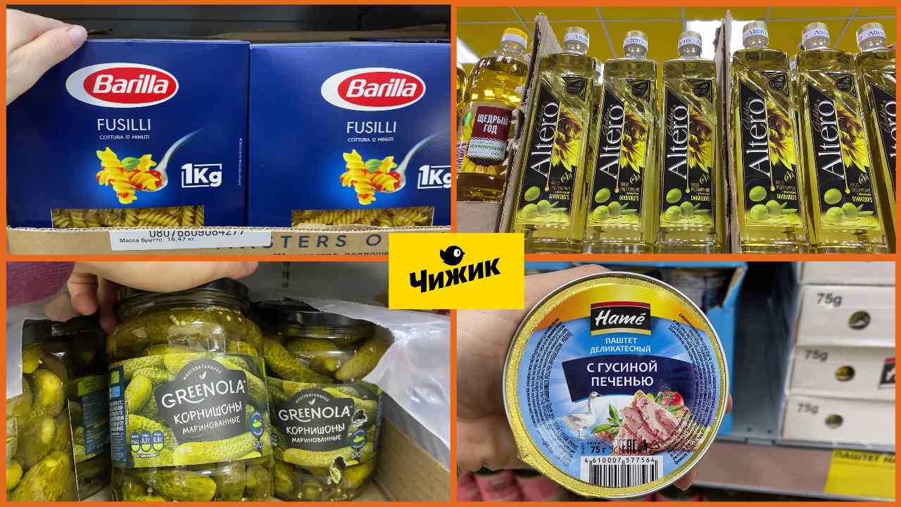 Работа в магазине чижик