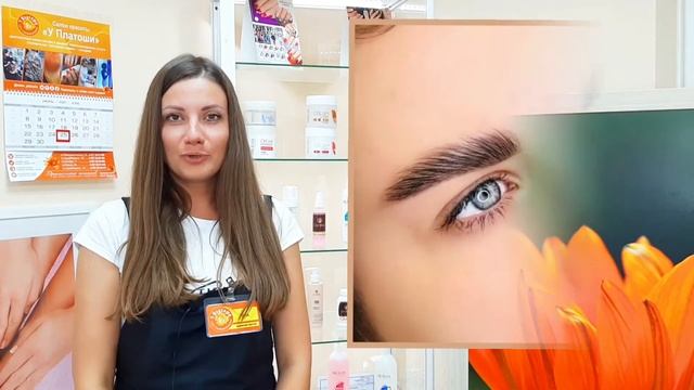 Какие формы бровей сейчас в моде? Модные формы бровей и их оформление. смотреть онлайн