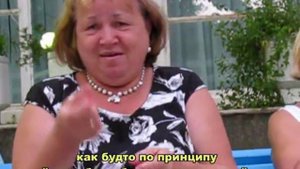 О санатории для глухих - "Дружба"