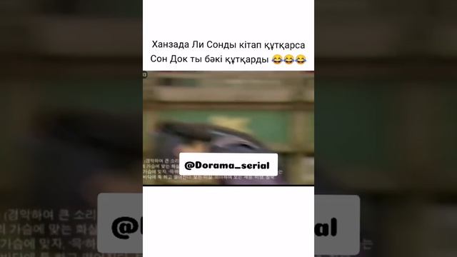 Ханзада Ли Сон / бетперденің иесі / улы ханша Сон Док ?? смотреть онлайн