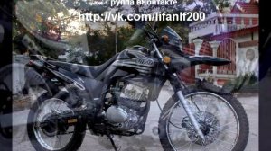 Lifan LF 200 Клуб. Лифан LF 200 GY-5. Мотоцикл.Кросс.