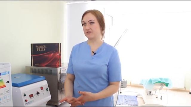 Плазмолифтинг в клинике Эсте+Дерм (Plasmolifting)