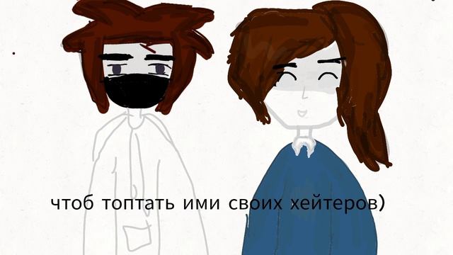 девочка, зачем тебе такие большие ботинки? || я новый аниматор || смотреть онлайн